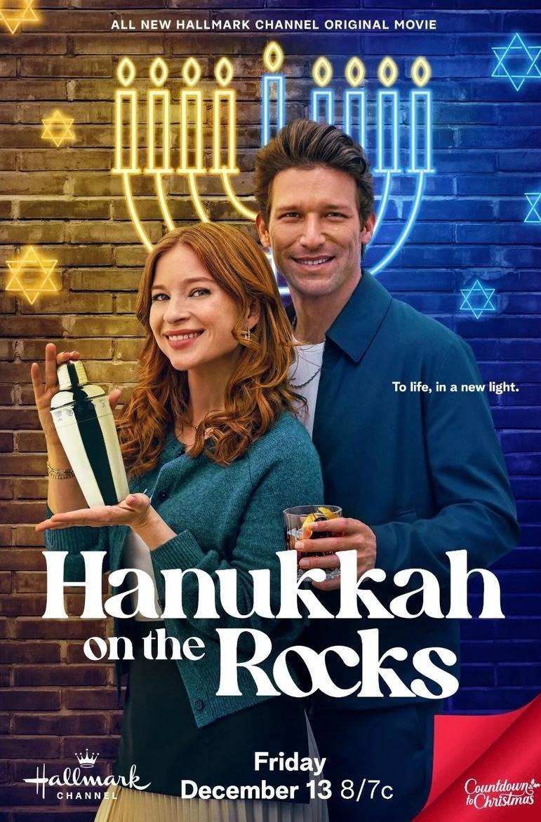 Hanukkah on the Rocks — official movie poster
